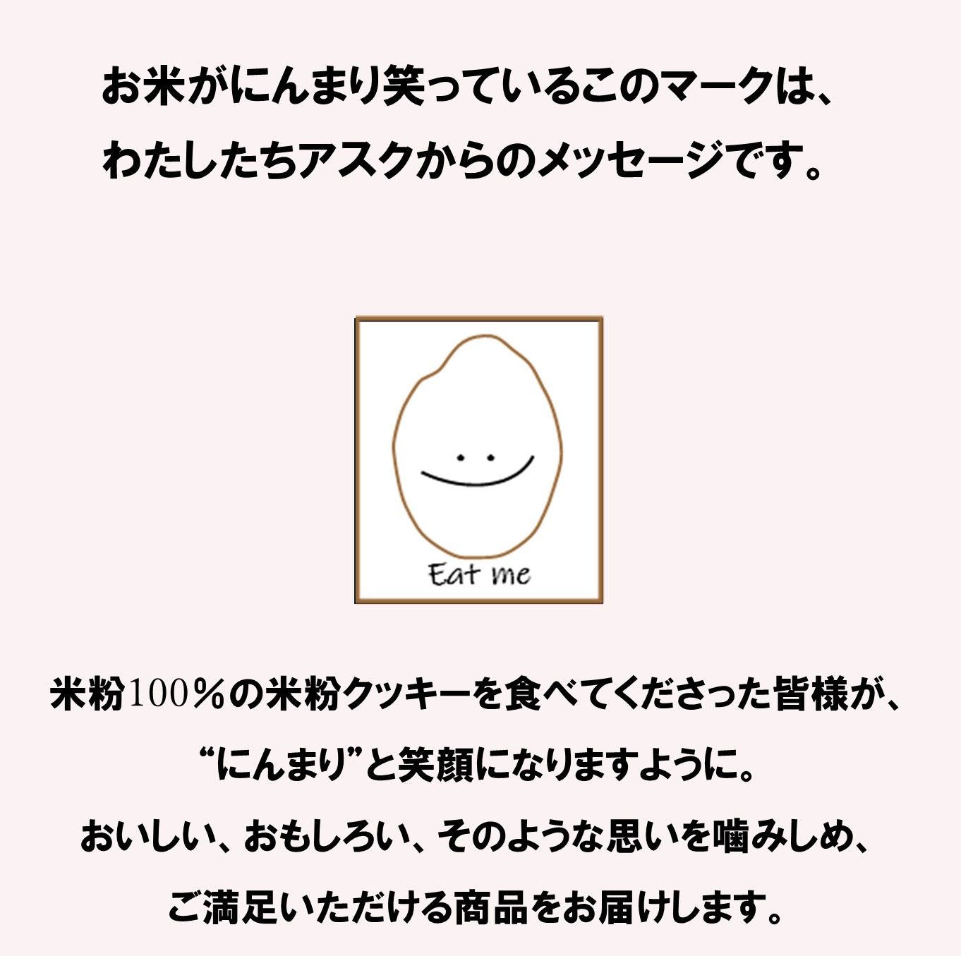 米屋の米粉クッキー（プレーン）16枚（4枚入×4袋）