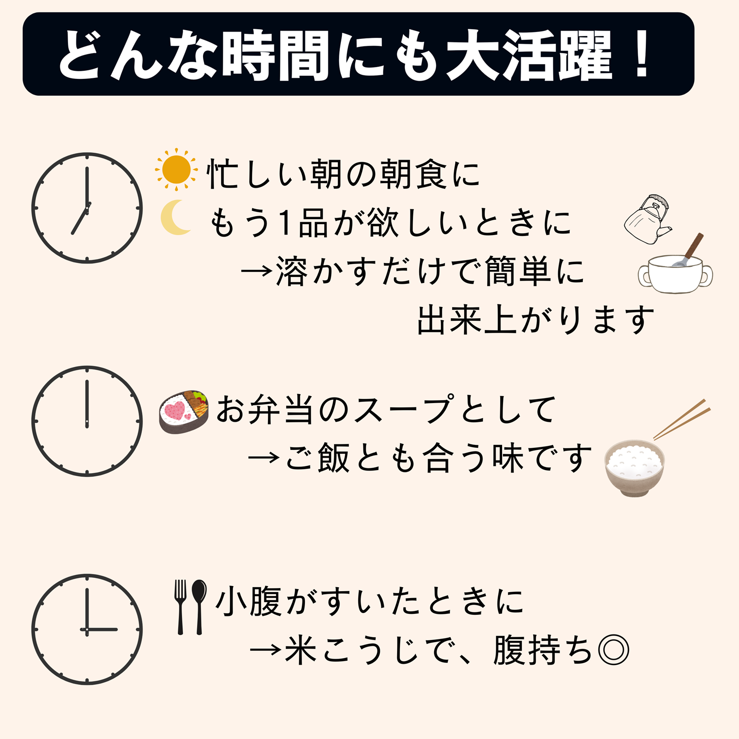 玉ねぎと糀の発酵スープ　濃縮タイプ　コーンスープ　160ｇ