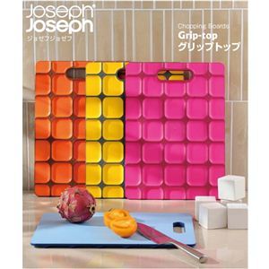 JosephJoseph（ジョゼフジョゼフ） グリップトップ まな板