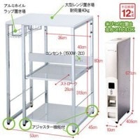マッキンリー レンジラック 米びつ付き ロータイプ 12kg ステンレス 