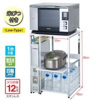 マッキンリー レンジラック 米びつ付き ロータイプ 12kg ステンレス 