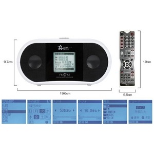 ベセトジャパン デジタルラジオレコーダー 【ラジオバンクII】 DRS-200