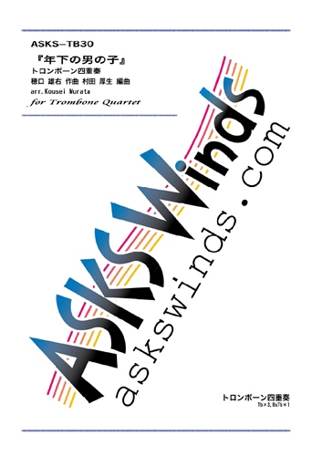 ��Tb4�ۡ�ǯ�����ˤλҡ٥ȥ���ܡ���ͽ���