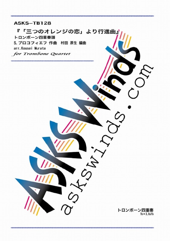 ��Tb4�ۡءֻ��ĤΥ���󥸤ؤ����פ��Կʶʡ٥ȥ���ܡ���ͽ�����