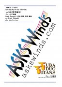 ��Tuba2�ۡؤ��Ĥ������ͤ���Some Day My Prince Will Come��TUBA DUO TITANS���꡼��