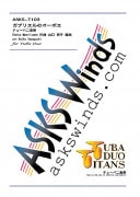 ��Tuba2�ۡإ��֥ꥨ��Υ����ܥ���TUBA DUO TITANS���꡼��