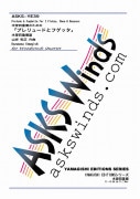 ����4���ڴɻͽ��դΤ���Ρإץ��塼�ɤȥե��å���YAMAGISHI EDITIONS