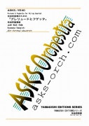 �ڸ�4�۸��ڻͽ��դΤ���Ρإץ��塼�ɤȥե��å���YAMAGISHI EDITIONS