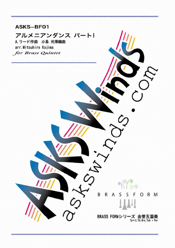 未使用 新・実践吹奏楽指導全集 楽譜 プリンセス・プリンセス Diamonds 送料無料 吹奏楽楽譜 プリンセス・プリンセス:Diamonds