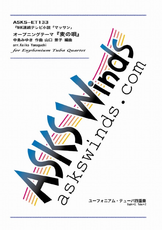 Eu2Tu2ۡء֥ޥåOPα١٥桼ե˥ࡦƥ塼лͽ