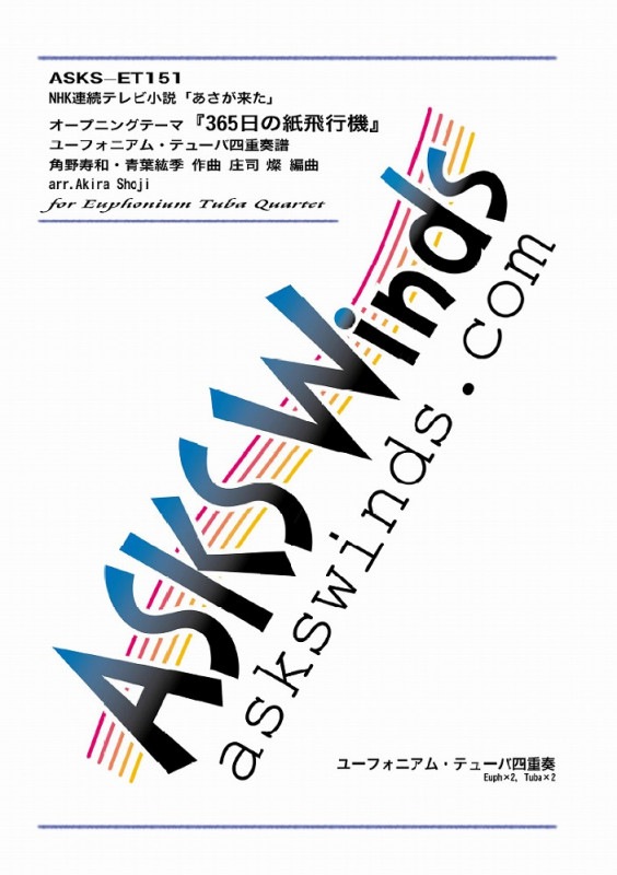 ��Eu2Tu2�ۡء֤������褿��OP��365���λ����Ե��١٥桼�ե��˥��ࡦ�ƥ塼�лͽ���