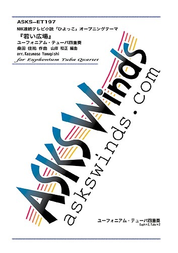 ��Eu2Tu2�ۡء֤Ҥ�ä���OP�ؼ㤤����١٥桼�ե��˥��ࡦ�ƥ塼�лͽ�����