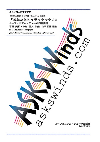 Eu2Tu2ۡء֤ޤפOPؤʤȥȥåå١٥桼ե˥ࡦƥ塼лͽ