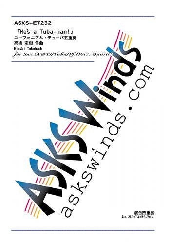 Tb4】『SWEET MEMORIES／松田聖子』トロンボーン四重奏