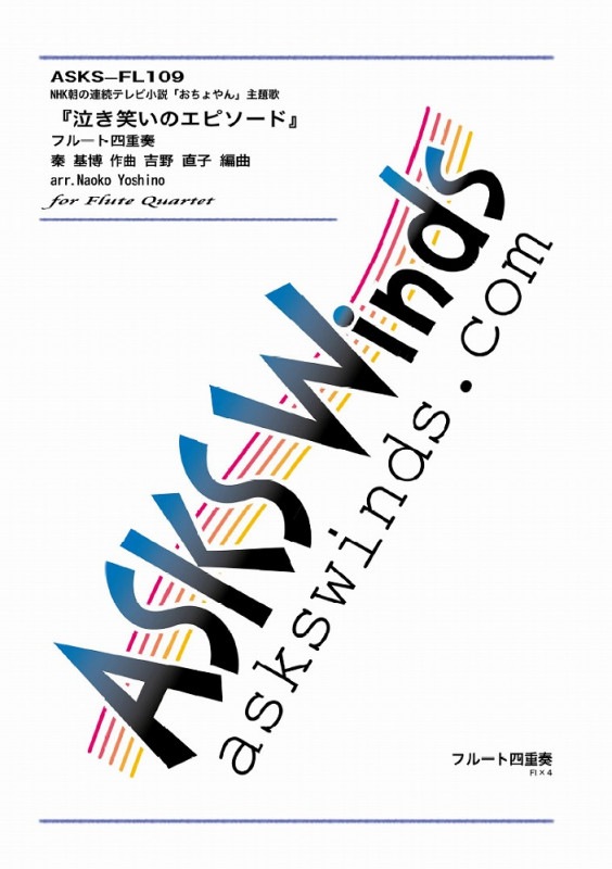 FL4ۡء֤OPص㤭ФΥԥɡ١٥ե롼Ȼͽ