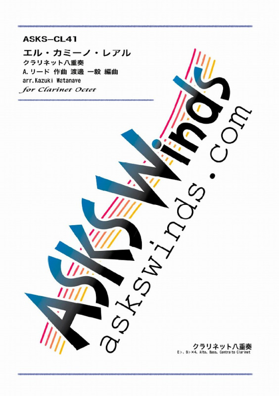 ��Cl8�ۡإ��롦���ߡ��Ρ��쥢��٥����ͥå�Ȭ������