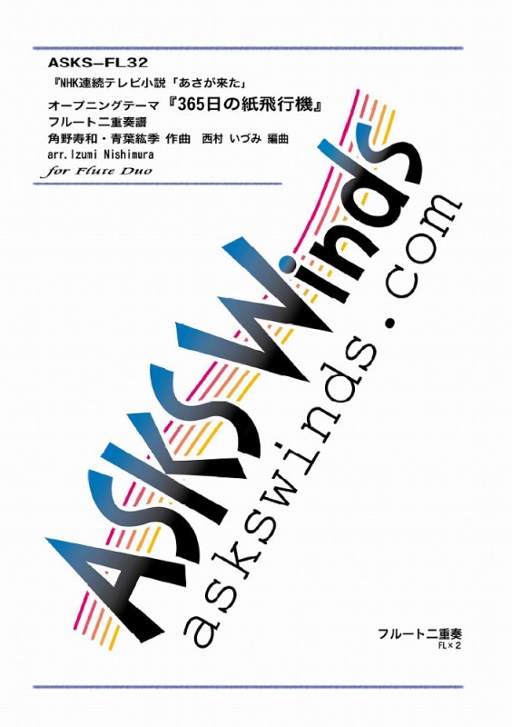 Fl2ۡء֤褿OP365λԵ١٥ե롼