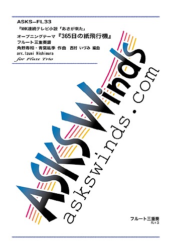 ��Fl3�ۡء֤������褿��OP��365���λ����Ե��١٥ե롼�Ȼ�������