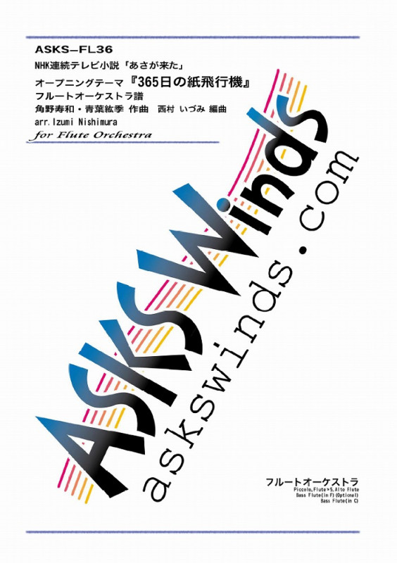 Fl8ۡء֤褿OP365λԵ١٥ե롼ȥȥ(Ȭ)