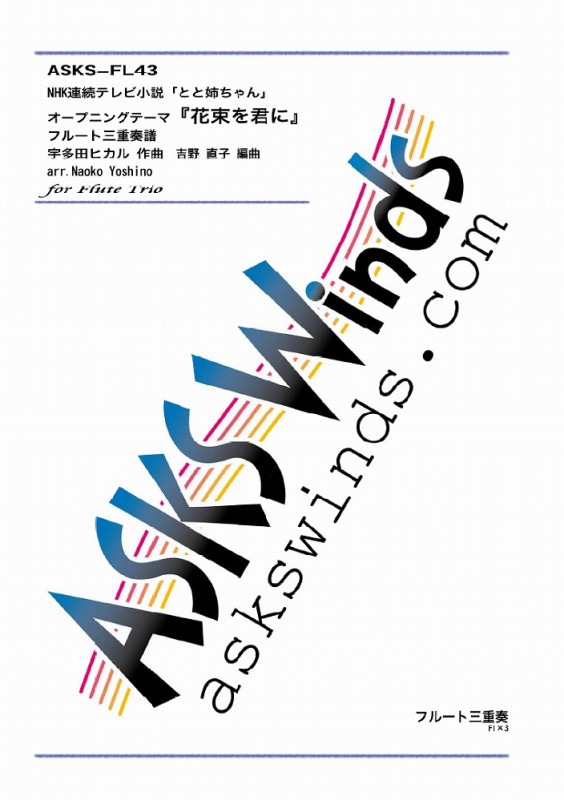 ��Fl3�ۡء֤ȤȻФ�����OP�ز�«�򷯤ˡ١٥ե롼�Ȼ�������