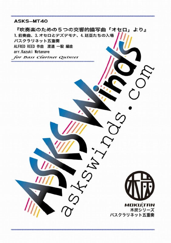 ��BsCl5�ۡء֥������פ��/���ճڤΤ���Σ��Ĥθ��Ū���̶ʡ٥Х������ͥåȸ޽���/��ú���꡼��