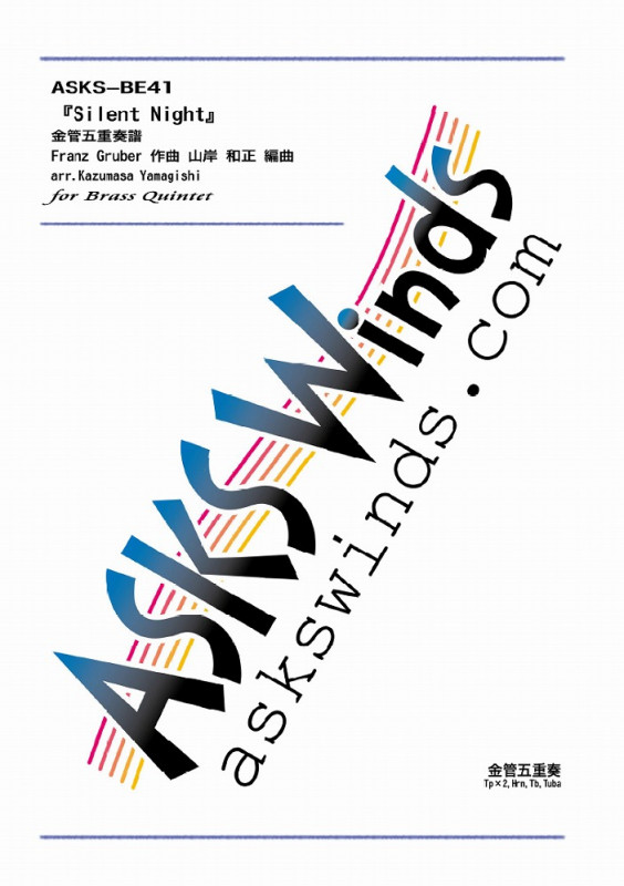 ڶ5ۡSilent Nightٶɸ޽