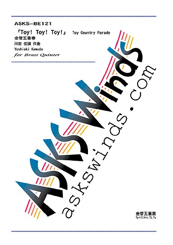 ڶ5ۡToy! Toy! Toy! Toy Country Paradeٶɸ޽