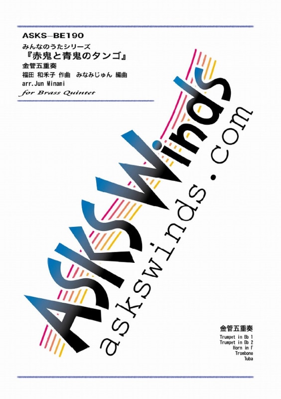 �ڶ�5�ۡ��ֵ����ĵ��Υ���/�ߤ�ʤΤ������꡼���ٶ�ɸ޽�����