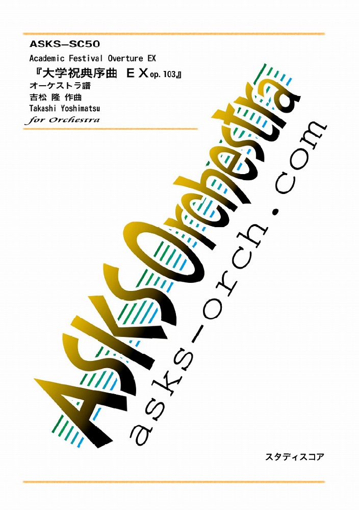 月刊アフタヌーン　大合作ムービーCD-ROM LAST BEST ～豊作参舞～【初回生産限定盤】 | 米米CLUB | ソニー