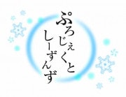 ��Flex5�ۡء���ס��ߤ��Ѥ�ä����ˤơ��٤פ��������Ȥ������󤺡���