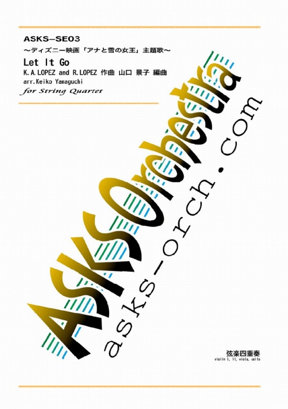 �ڸ�4�ۡ�Let It Go/���ʤ���ν��� ����Ρٸ��ڻͽ���