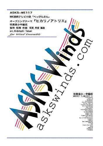 �ڿᾮ��ۡء֤٤äԤ󤵤��OP�إҥ���Υ��ȥꥨ�ٿ��ճھ���������