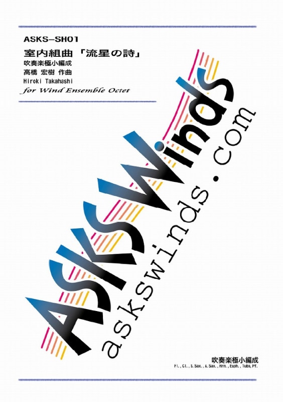 �ڿ�˾��ۡؼ����ȶ� ή���λ�/Song of Shooting Star�ٿ��ճڶ˾�����