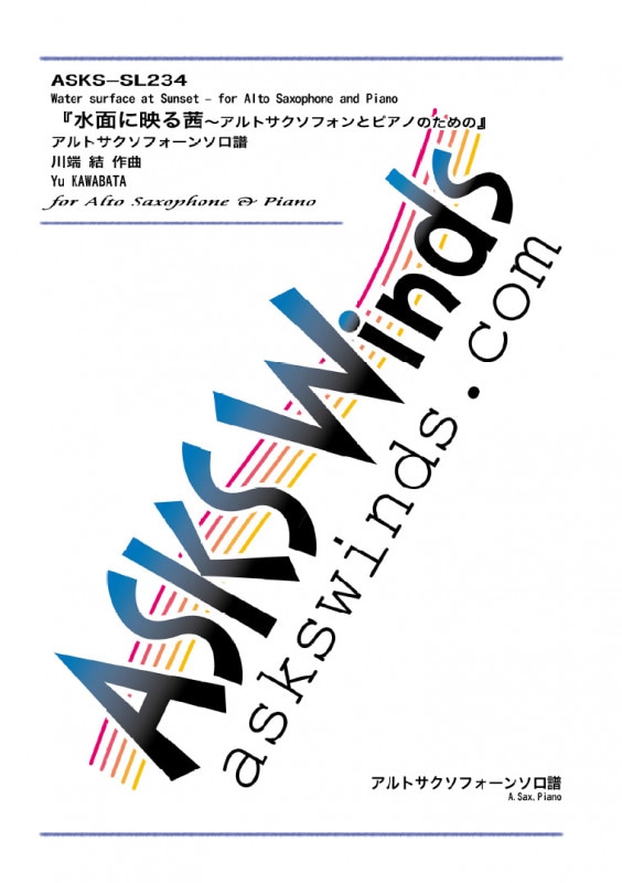 ��A.Sax�ۡؿ��̤˱Ǥ밫������ȥ������ե���ȥԥ��ΤΤ���Ρ٥���ȥ������ե����󥽥�