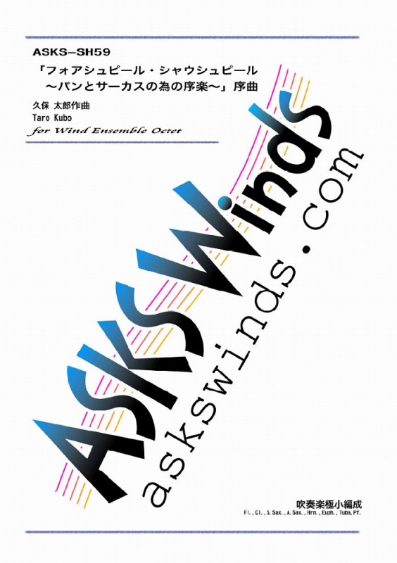 ڿ˾ۡإեԡ롦㥦ԡѥȥΰ٤νڡٿճڶ˾