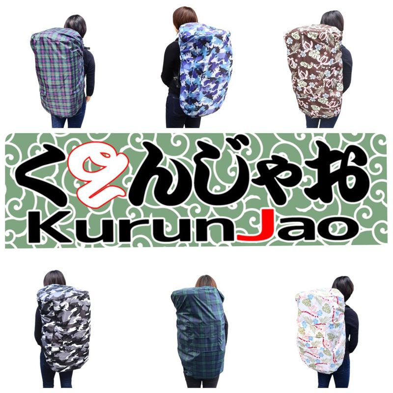 ユーフォニアムソフトケースカバー「くるんじゃお -KurunJao