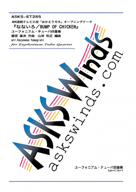 ��Eu2Tu2�ۡء֤��������͡ץ����ץ˥󥰥ơ��ޡؤʤʤ����١٥桼�ե��˥��ࡦ�ƥ塼�лͽ�����