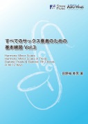 �ڶ�§�ܡۡؤ��٤ƤΥ��å����ռԤΤ���� �������� Vol.3������� ���� ��