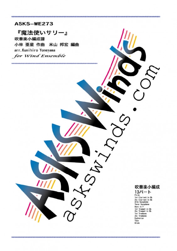 �ڿ�˾��ۡ���ˡ�Ȥ����꡼�ٿ��ճڶ˾�������