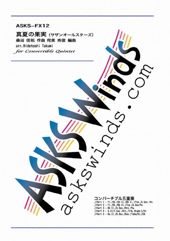 ��Flex5�ۡؿ��Ƥβ̼�/�����󥪡��륹�������٥���С����֥륢�󥵥�֥�޽���