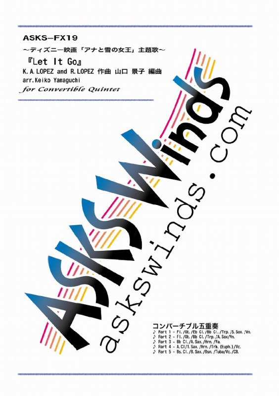 ��Flex5�ۡ�Let It Go���ǥ����ˡ��ǲ�֥��ʤ���ν����׼���Ρ٥���С����֥륢�󥵥�֥�޽���