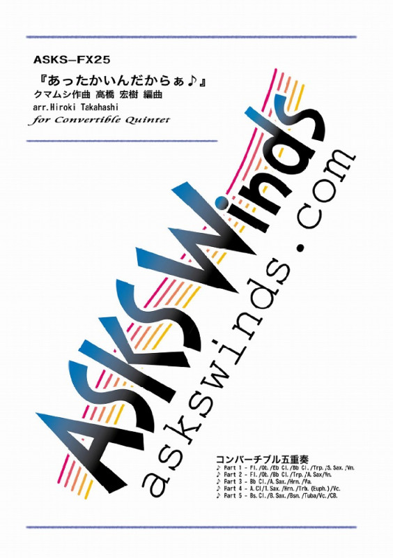 ��Flex5�ۡؤ��ä�����������餡���٥���С����֥륢�󥵥�֥�޽���