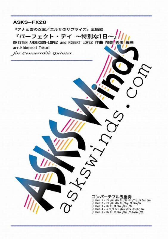 ��Flex5�ۡء֥ѡ��ե����ȡ��ǥ� �����̤�1���ס����ʤ���ν���/���륵�Υ��ץ饤�� ����Ρ٥���С����֥륢�󥵥�֥�޽���