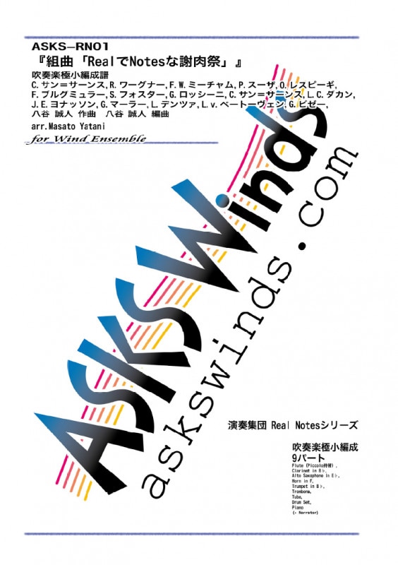 �ڿ�˾��ۡ��ȶʡ�Real��Notes�ʼ����ססٿ��ճڶ˾����������ս���Real Notes���꡼��