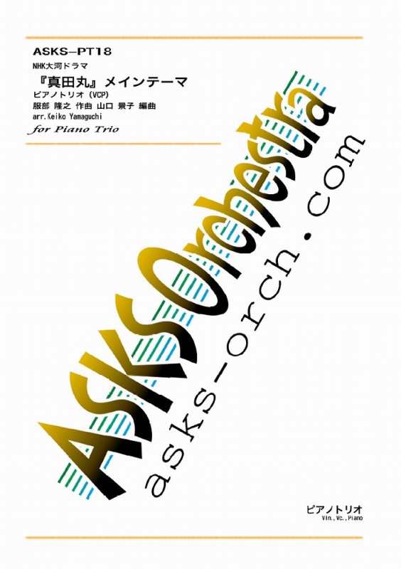 東京都立高 最短合格メソッド 5冊セット + CD スコア】『サイバーバード協奏曲/Ciber Bird Concerto op.59