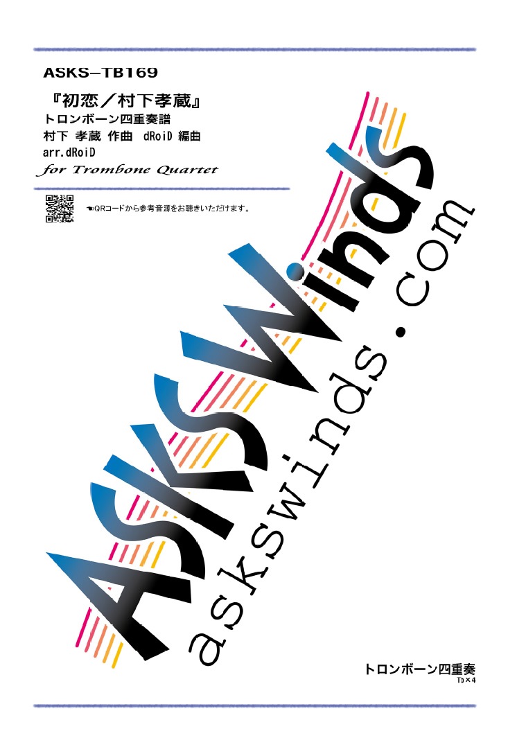 トロンボーン　CDまとめ売り imgrc0112505073.jpg