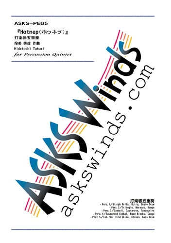 ��Per5�ۡ�Hotnep�ʥۥå�ㇷ゚��I���ǳڴ�޽���