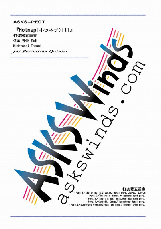 ��Per5�ۡ�Hotnep�ʥۥå�ㇷ゚�˭����ǳڴ�޽���