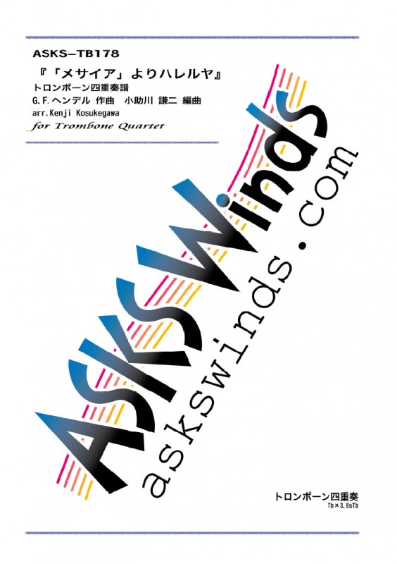 ��Tb4�ۡء֥᥵�����פ��ϥ��䡿�إ�ǥ�٥ȥ���ܡ���ͽ�����