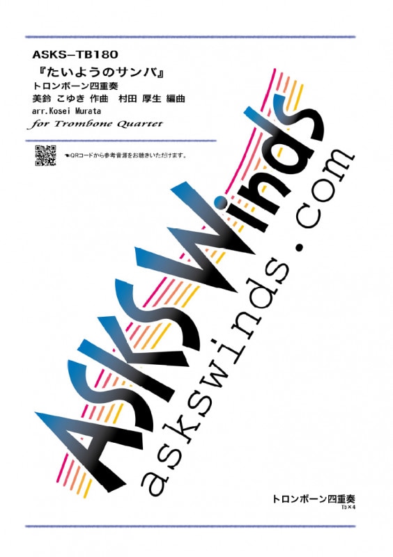 Tb4ۡؤ褦ΥС٥ȥܡͽ